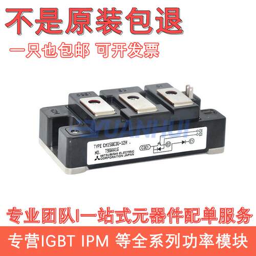 CM150E3Y-12HCM150E3Y-12ECM100E3Y-12HCM75E3Y-24H现货