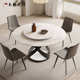 现代简约小户型轻奢岩板圆餐桌家用高端亮光圆形餐桌带转盘式 饭桌