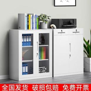 厚铁皮加柜公室LOV资料柜柜文件工具柜办玻璃门小矮铁柜子阳台储