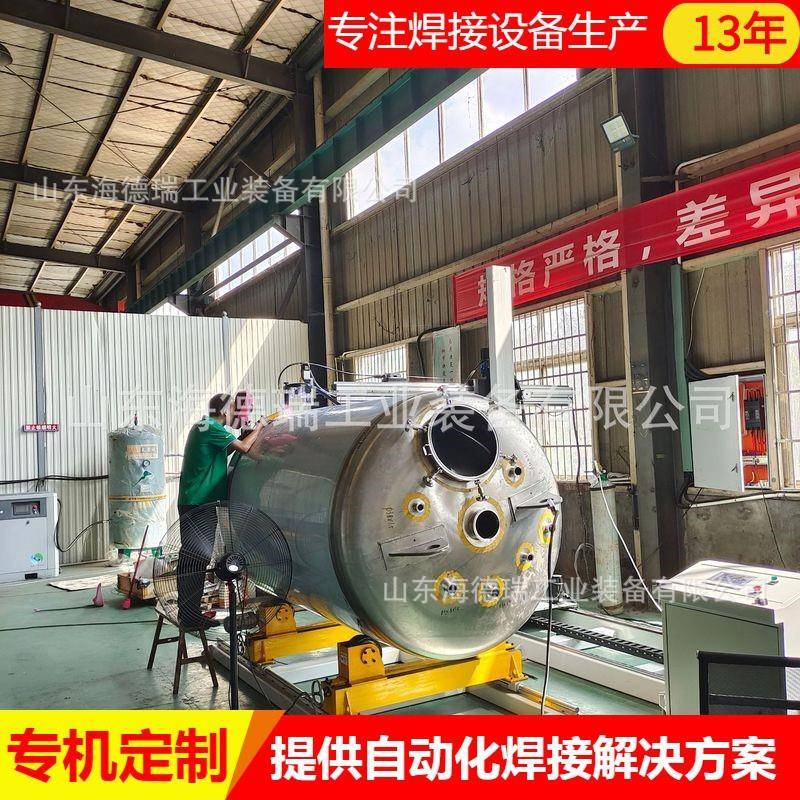 自动环焊机仓泵环缝焊接机罐体压力容器环直缝氩弧自动焊接设备