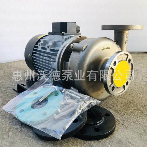 供应元欣不锈钢热水泵YS-35B电动油泵耐高温导热油循环泵铜叶轮