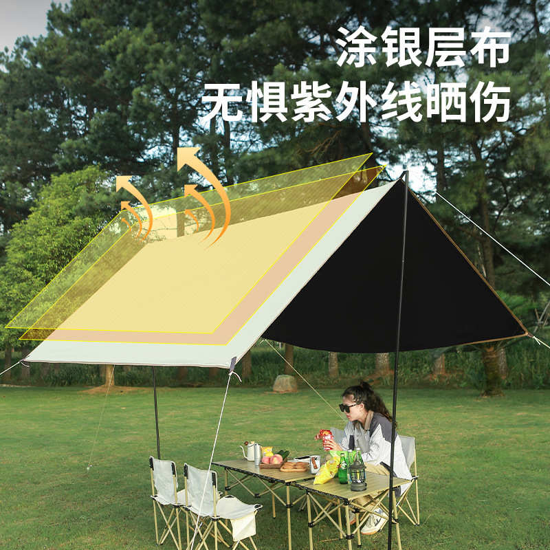 厂家批发户外露营天幕野餐遮阳棚防雨防晒野营黑胶凉棚便携式帐篷