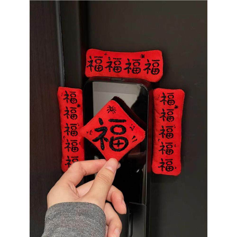 迷你小对联春联2026年新款马年磁吸门贴春节创意喜庆绒布对联可爱