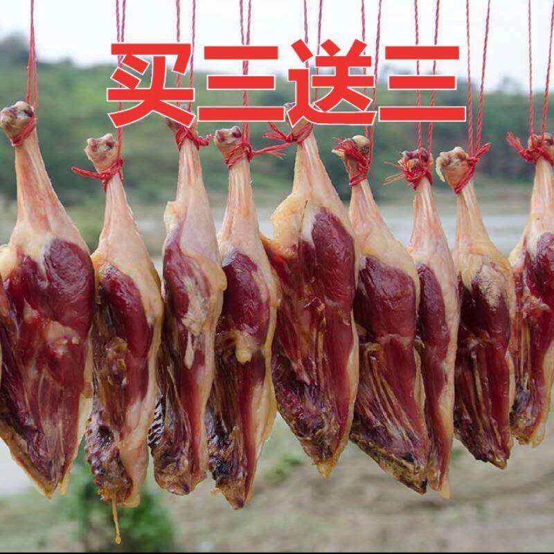 【新鲜制作】江西腊鸭腿咸鸭腿风干鸭腿烟熏腊鸭腊味鸭腿整箱