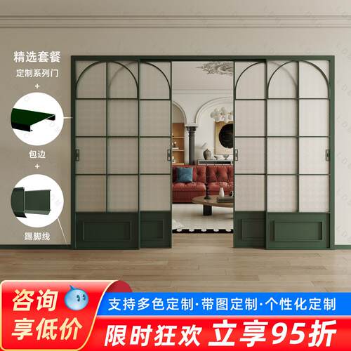 完美系统法式覆古多巴胺青色三联动拉门厨房阳台客厅隔间吊轮门