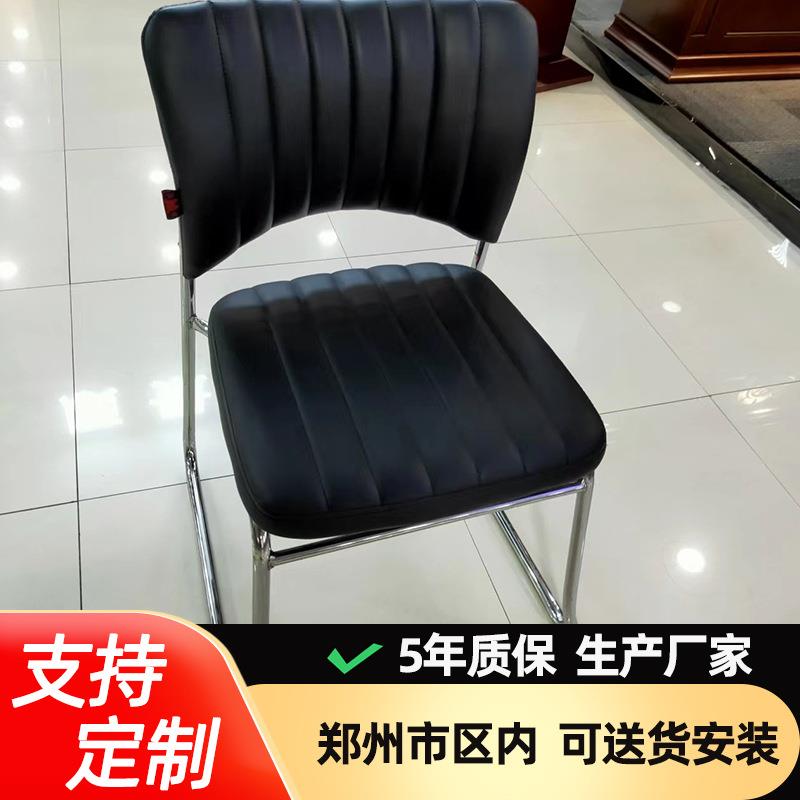 办公椅现代简约职员弓形椅会议椅子培训皮椅电脑家用不锈钢金属椅