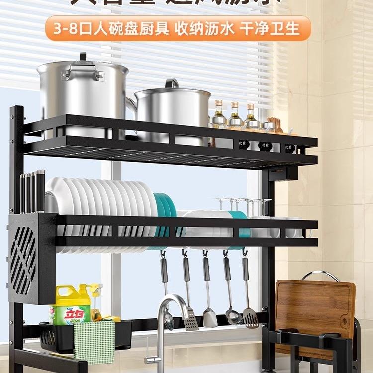厨房放水槽置物架台面洗碗架多功能碗盘水架碟水池上GYY碗架沥收