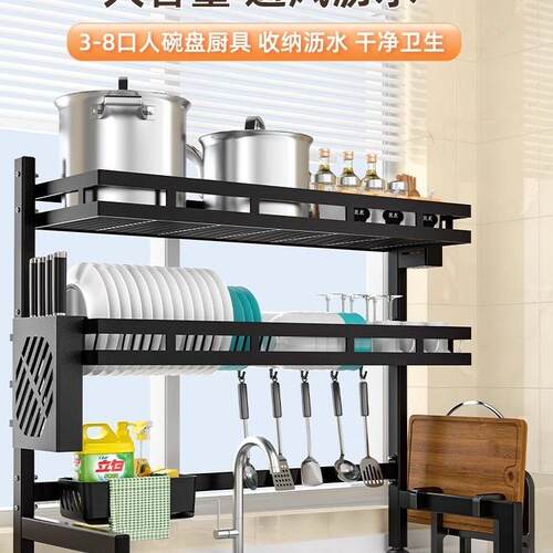 厨房放水槽置物架台面洗碗架多功能碗盘水架碟水池上GYY碗架沥收