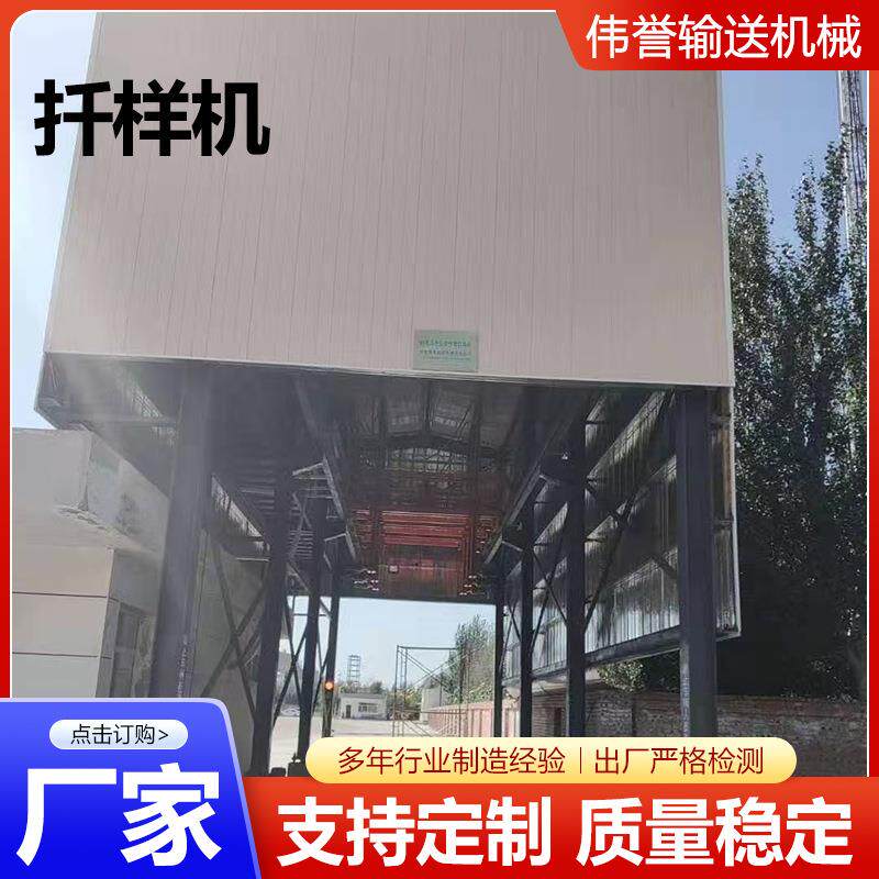 扦样机全自动扦样机液压式农业机械谷物快速取样扦样器厂家供应