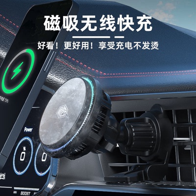 图彩M9车载手机无线充电支架半导体制冷磁吸手机散热器汽车充电器