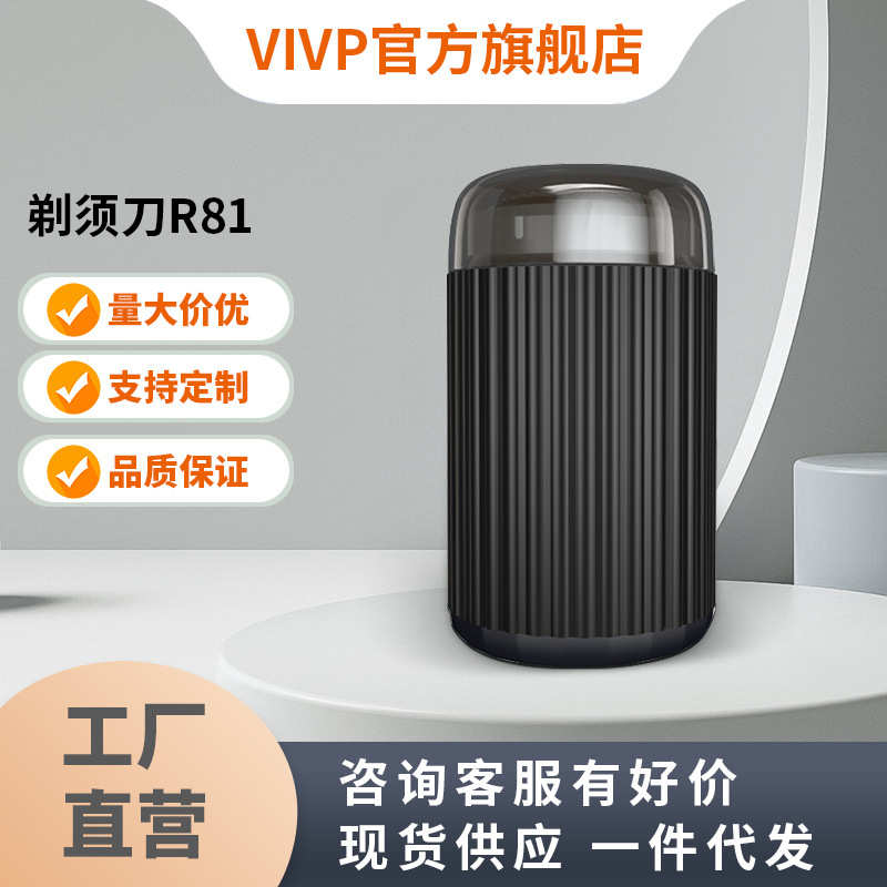 电动剃须刀家用便携迷你男士刮胡刀剃毛旅行工厂批发充电式剃胡刀