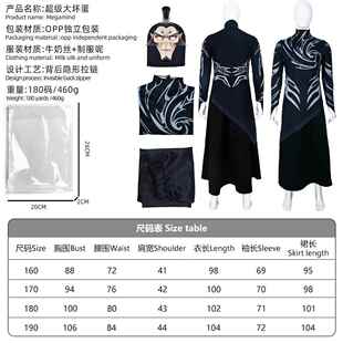 哪吒2之魔童闹海申公豹敖丙cosplay服装亲子全套电影角色扮演衣服