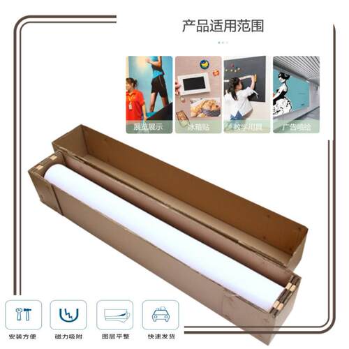 水性铁粉面材特殊广告材料 背胶磁性底材 磁性素片两面黑片材