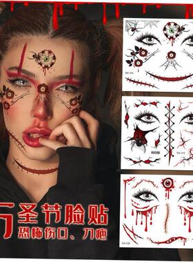 Halloween Scar Tattoo Stick万圣节脸贴伤疤纹身贴彷真假伤口贴