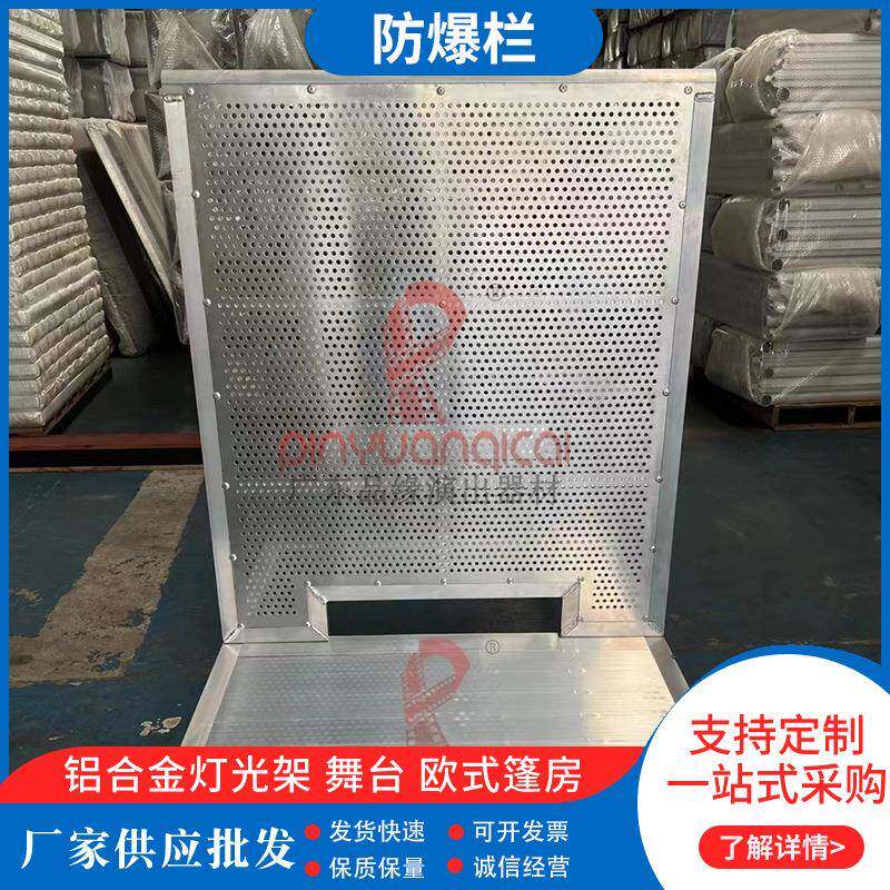 新款防暴铁马银色铝合金防爆栏演出拒马护栏交通安全设施护栏