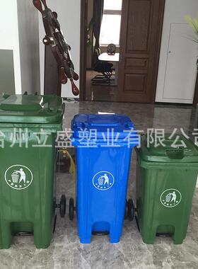 12L2LSL-100U40升加厚脚踏环可卫塑料桶小区街道学0校酒挂店户外