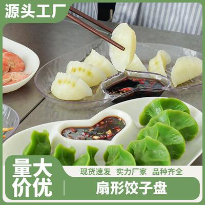 European-style textured dumpling fruit platter, serving dish