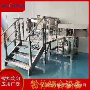 机械多功能U型粉体不锈钢搅拌机双螺旋大型化肥颗粒混合机