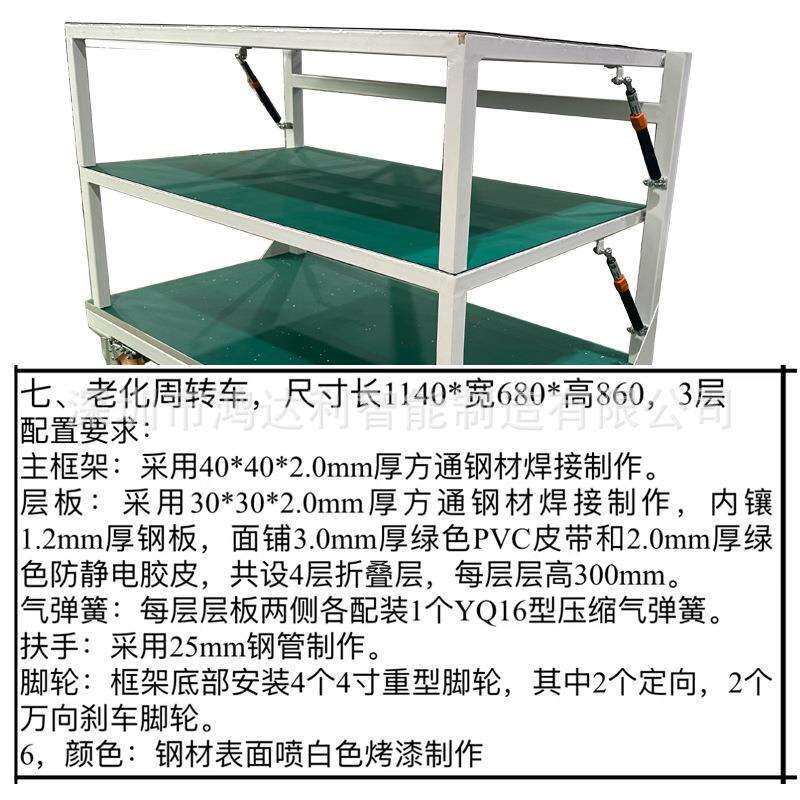 现货防静电小推车 车间维修检验桌移动气动实验装配台升降工作台