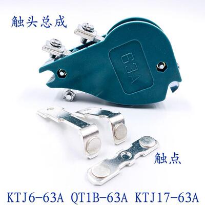 供应KTJRKM15-32/4KTJ515-32/5KJ1-326/原厂茗东凸T轮控制器