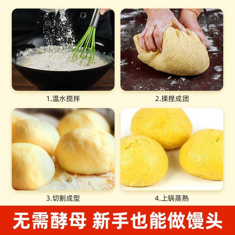 大西南玉米自发粉10斤包子馒头面粉小麦粉玉米面粉免发酵家用
