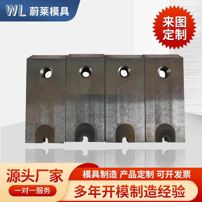 厂家供应钨钢切刀钨钢横切刀片纸张裁切机刀裁切刀无纺布切刀