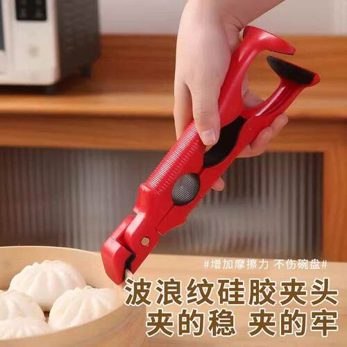 三合一防烫夹取碗夹厨房硅胶夹盘夹碗两用开瓶罐器家用创意提盘器
