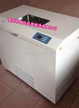 ZHWY-211D大容量全温培养摇床培养摇床大容量摇床