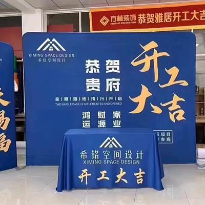 开大吉仪式红全套用品修公司签约布置横幅工开工布背景装布桌开工