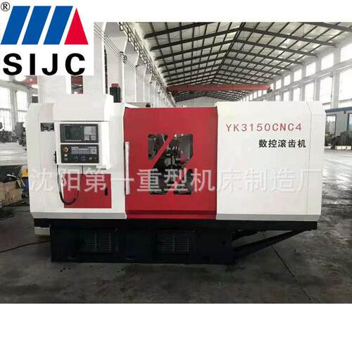YK3150型四轴数控滚齿机数控齿轮加工机床CNC4小模数齿轮加工机