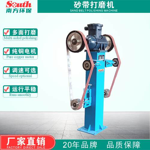 双工位立式砂带机三轮摆臂式砂带机金属机械五金木工打磨抛光机