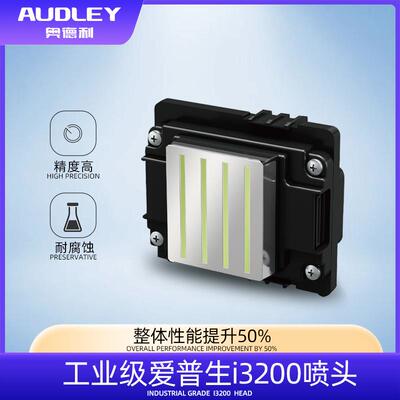 奥德四头DT粉F印机彩色T恤数8074-3/D码印花柯利式白墨烫画打抖打