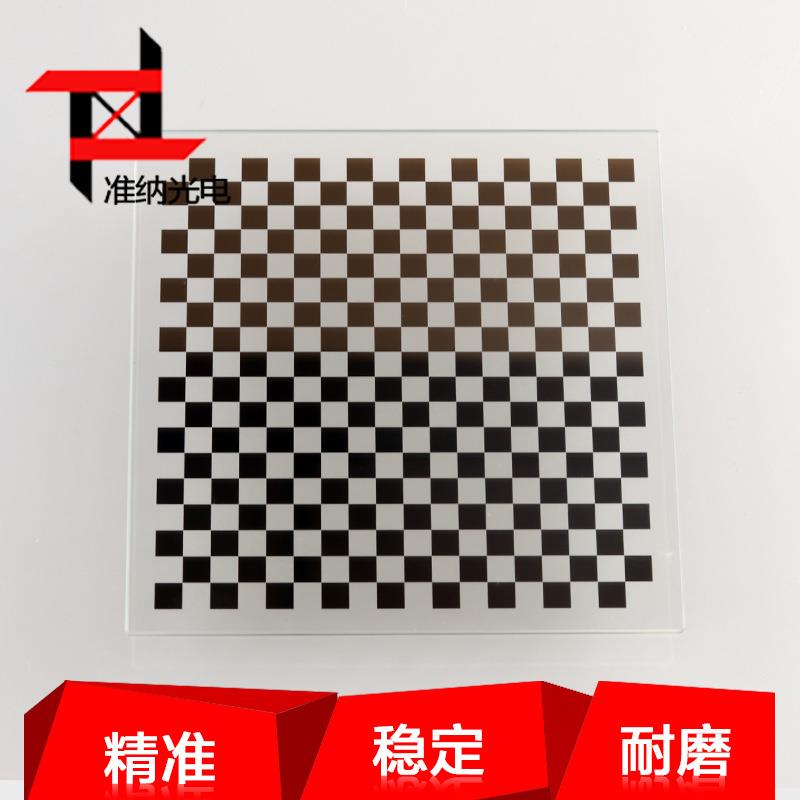 棋盘格标定板100100格子标定板相机标定板