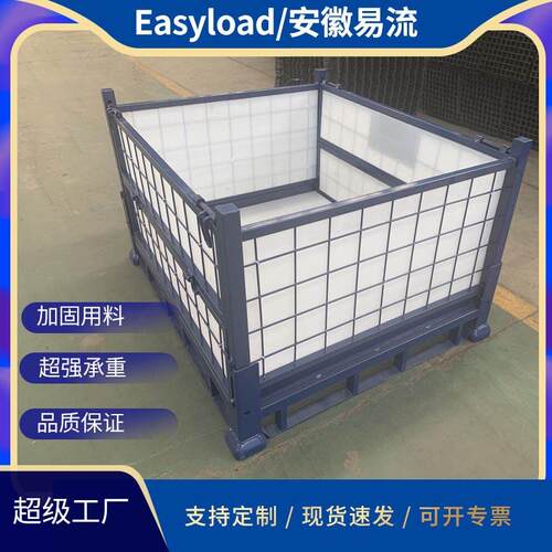 钢制金属周转箱物料箱车间重型铁框金属零件框折叠仓储大型铁框网