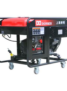 东明DONI单三相M2DMDS22000kw应急备用便式汽油发电机DMDS携N2200