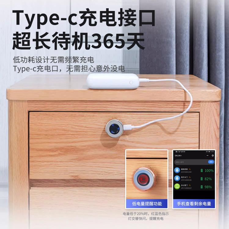 免开CT21/CT2屉孔屉纹锁办公文件柜锁转舌更衣柜抽储物智能指抽锁