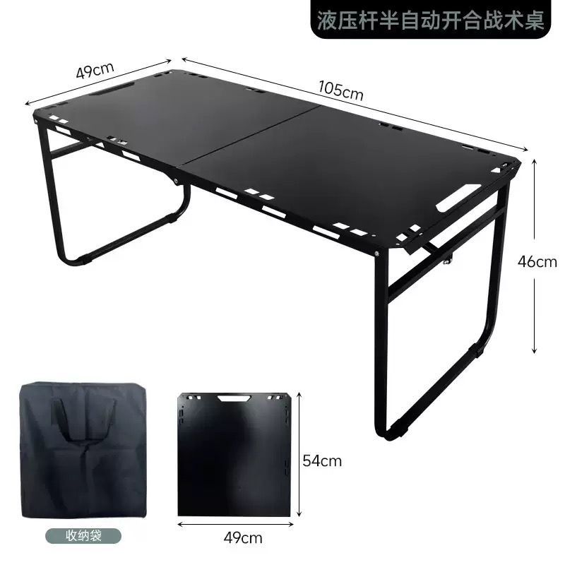 折叠桌轻量化战术户外桌椅套装