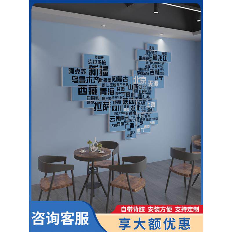 网红重庆火锅店墙面装饰市井怀旧风格布置餐饮饭店背景形象墙壁纸
