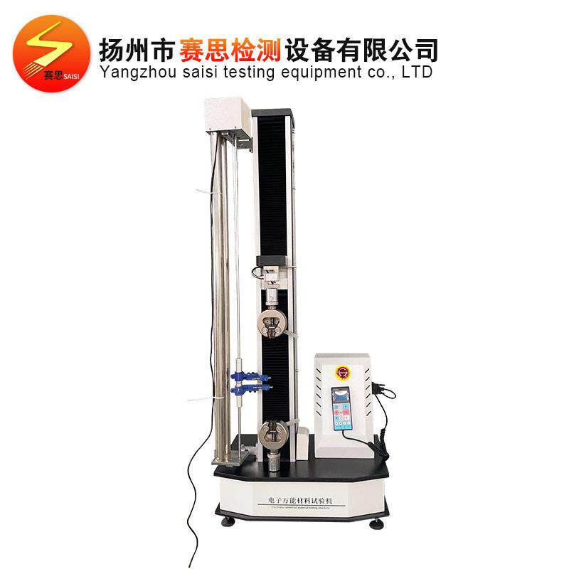 臂拉力试验机抗压小型拉力检测仪器数显柱经济型拉力机试验机