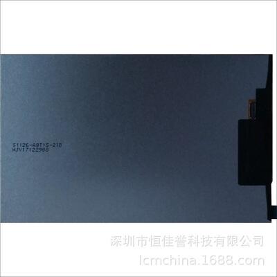 7寸HD显示屏IPS液晶屏 800X1280 接口MIPI 31PIN 竖屏100宽2.6厚