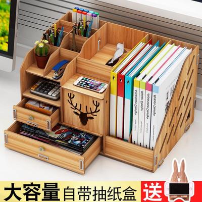 办公用品办工桌面文件夹收纳盒置物架多层木质文件架创意学生书架