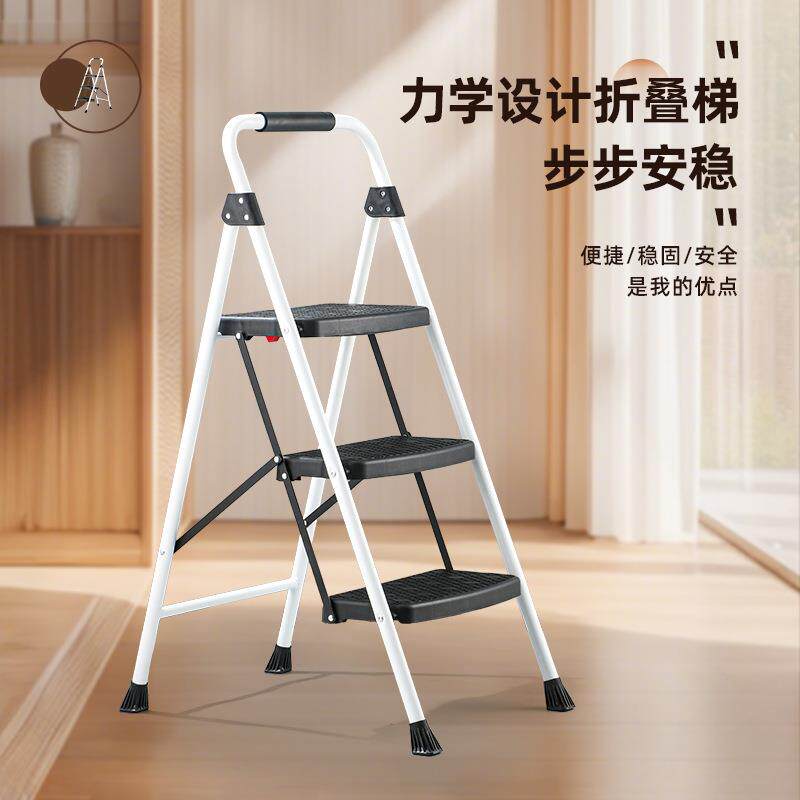 源头工厂家用碳钢折叠梯子伸缩加厚人字梯防滑脚套加宽三四步踏板