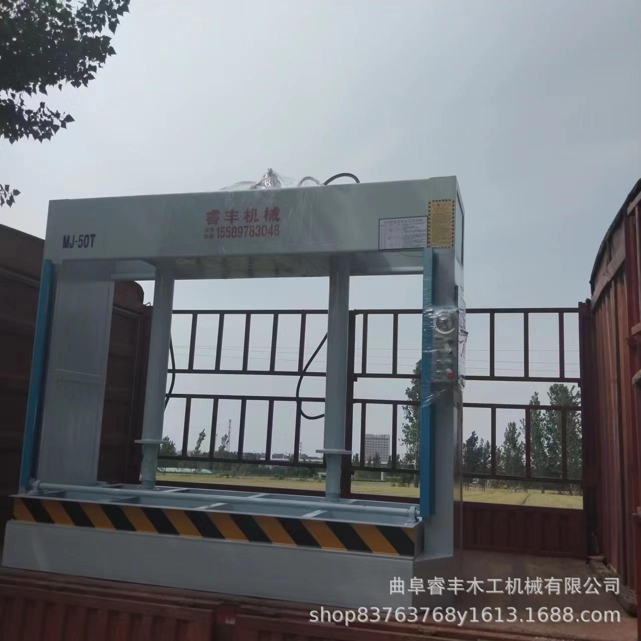 LYJ-50吨双3长木工压型机缸门厂保温板冷压米机多层板木板定压力