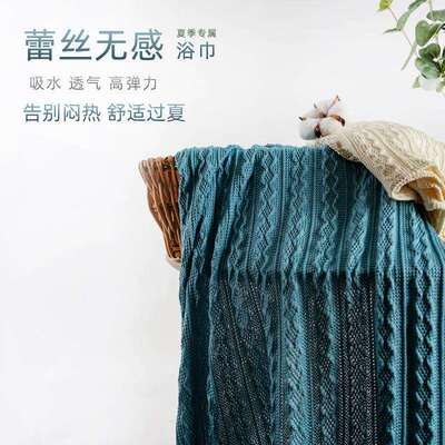 yodoxiui蕾丝无感微米透气浴巾女快干吸水不易掉毛擦身洗澡毛巾