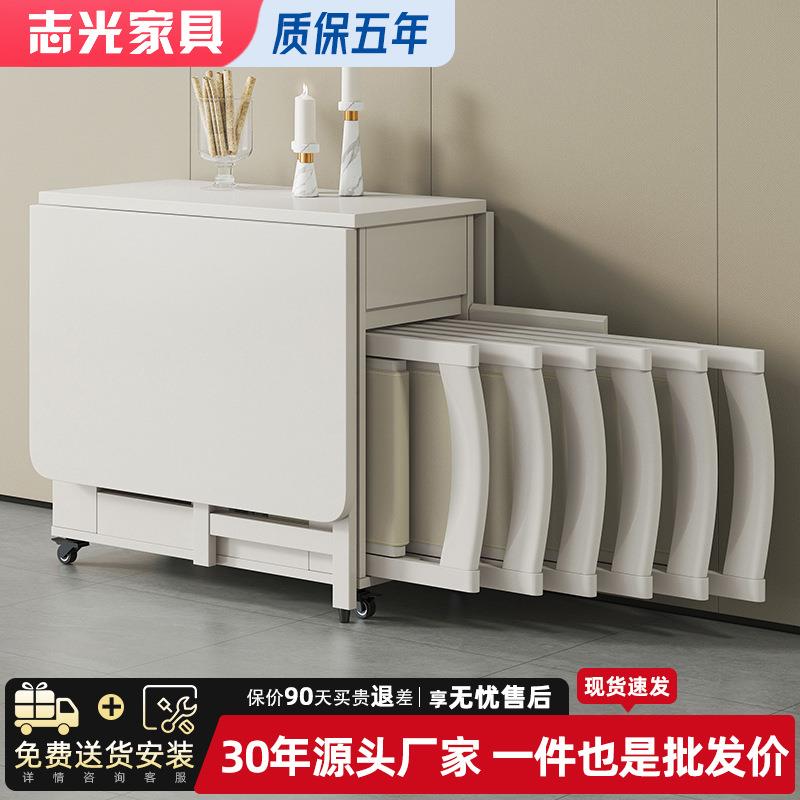 志光折叠餐桌简易伸缩多功能小户型家用饭桌可收纳餐桌椅组合餐桌图片