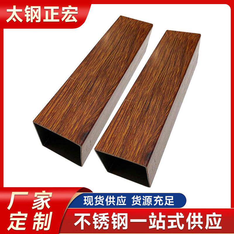 现货供应304不锈钢镀钛方管圆管201镀钛不锈钢方管彩色不锈钢管