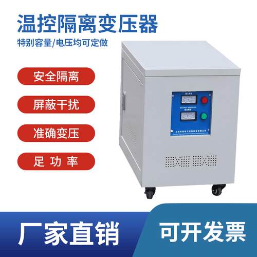 690V800V变480V400V380V三相光伏储能隔离变压器干式箱体