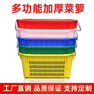 加厚塑料菜萝筐食品级水果长方鱼镂空蔬菜大号周转箱框子水产鱼虾