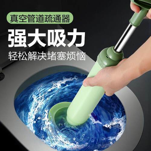Powerful Toilet Plunger Tool for Clogged Drains and Pipes, S