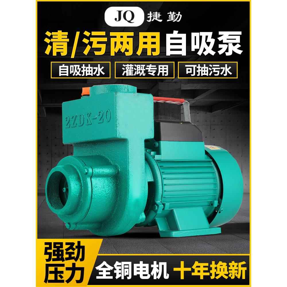 大流量污水自吸离心泵380V无堵塞粪便抽泥排污泵家用220V水泵